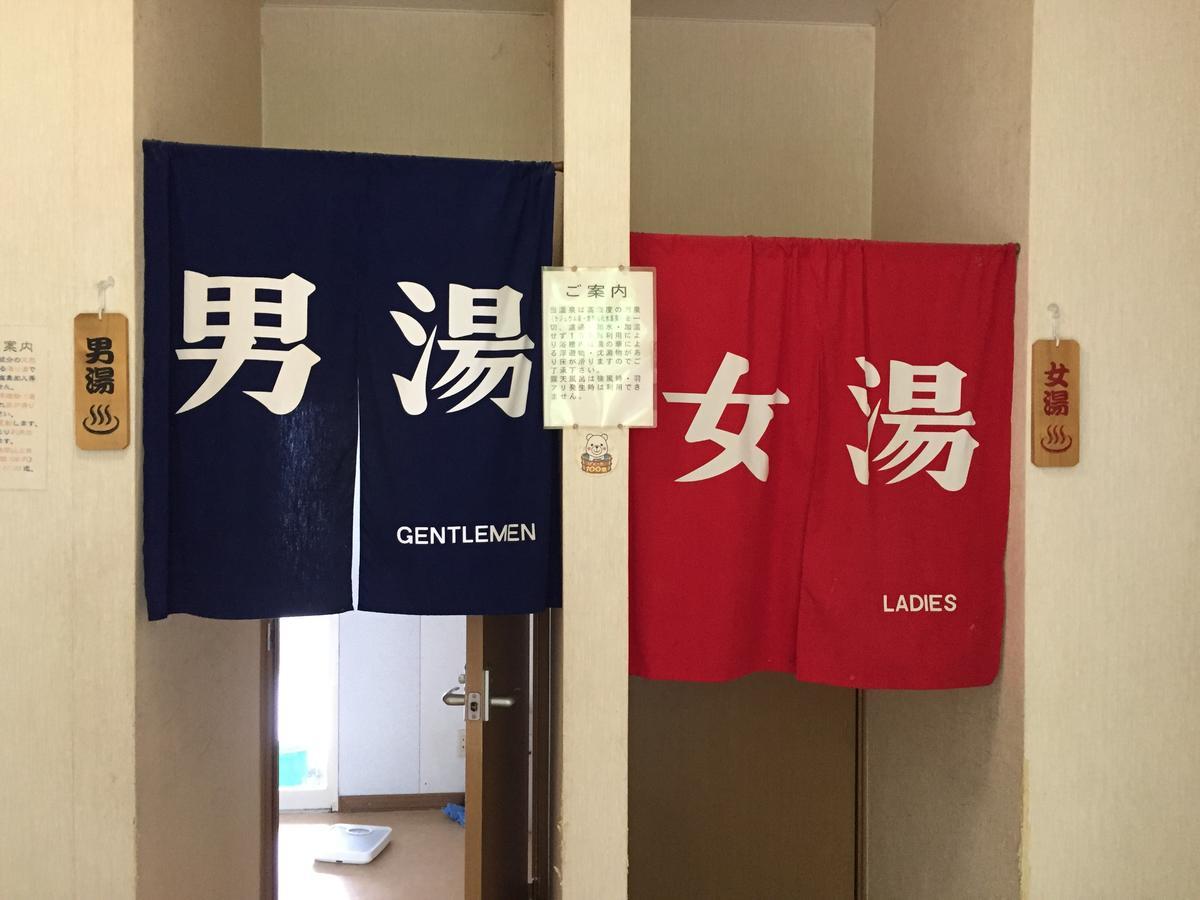 Motta Kaigan Onsen Ryokan Shimamaki Exterior foto